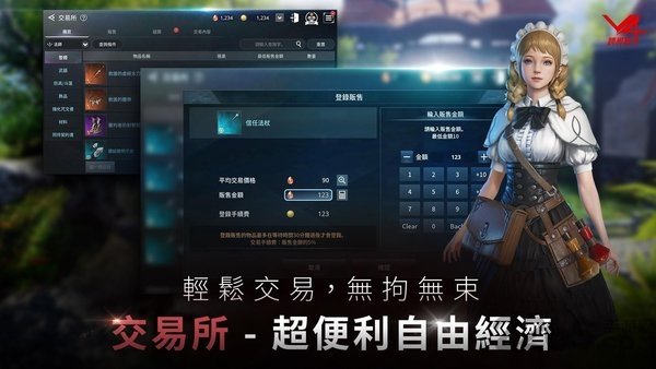 v4手游国际服 v1.34.403387 安卓版