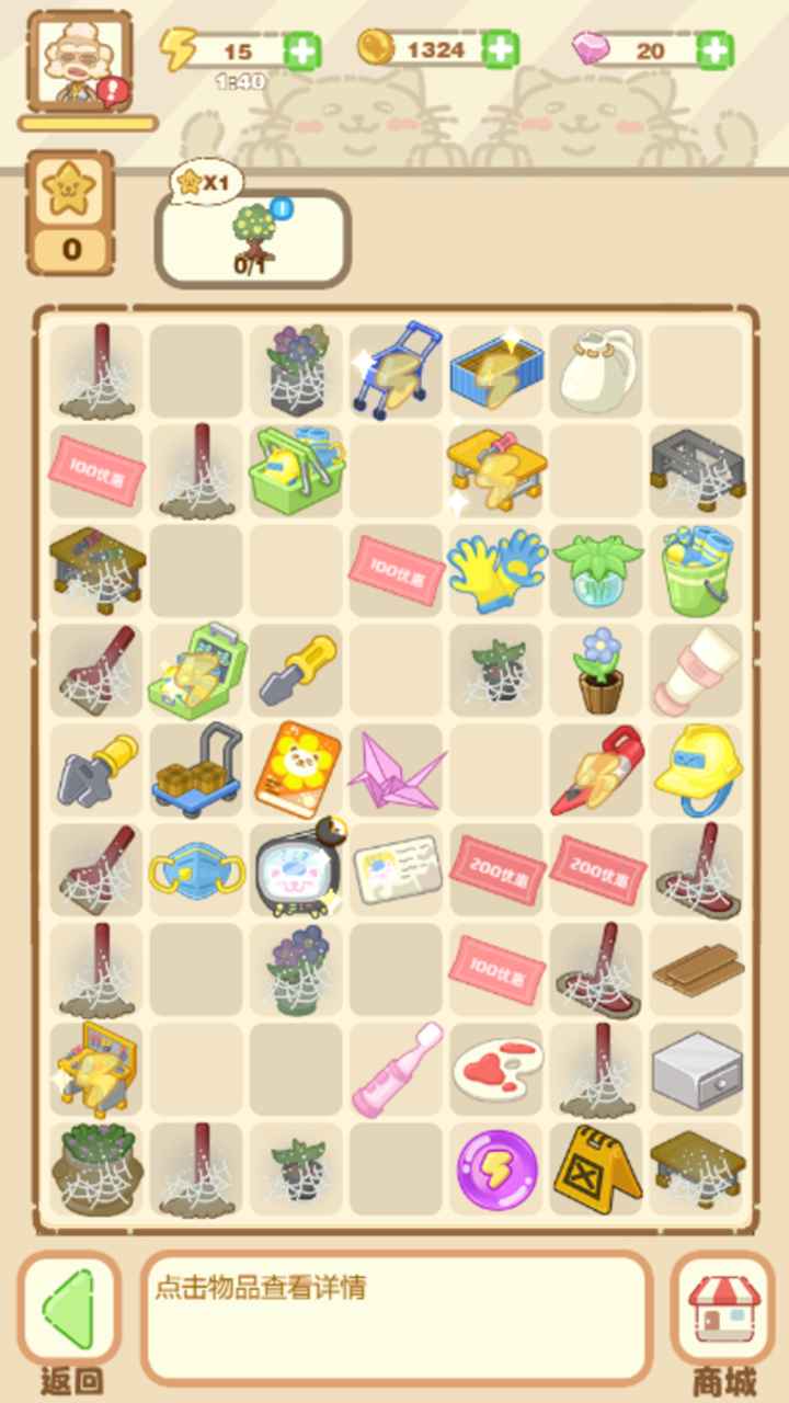 猫咪澡堂(CatSpa)小游戏 v2.13.6 安卓版