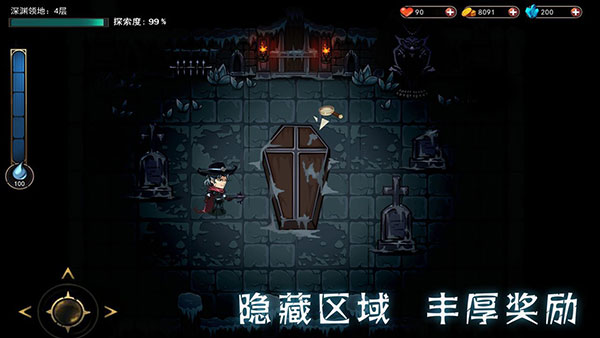 猎魔师手游最新版下载 v5.9.1 安卓版