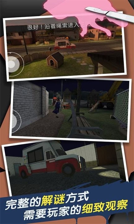 恐怖冰淇淋小丑游戏 v1.0 安卓版