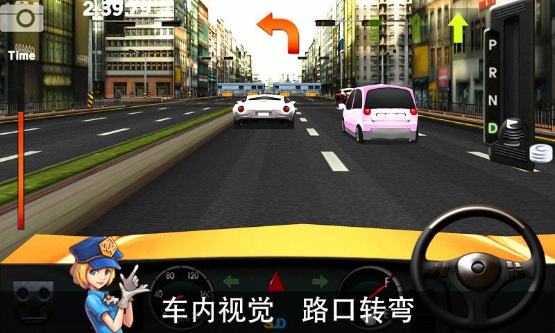 真实驾驶游戏 v3.93 安卓版