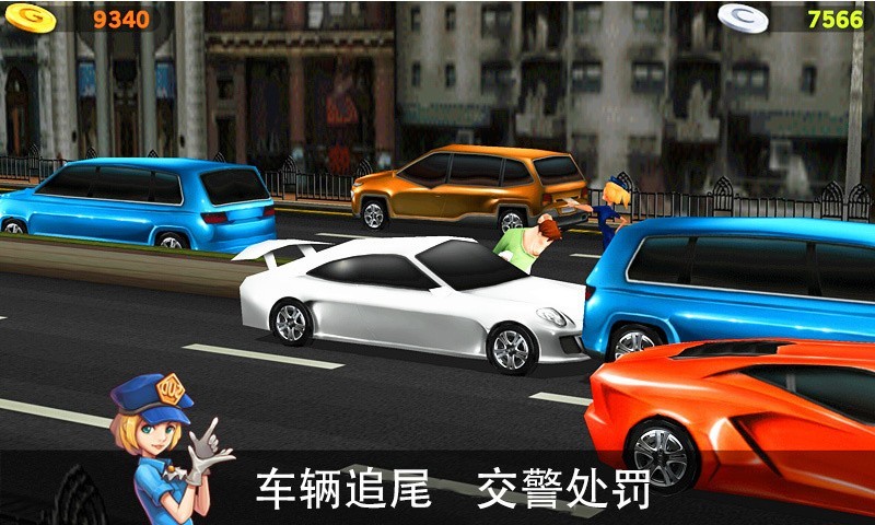 真实驾驶游戏 v3.93 安卓版