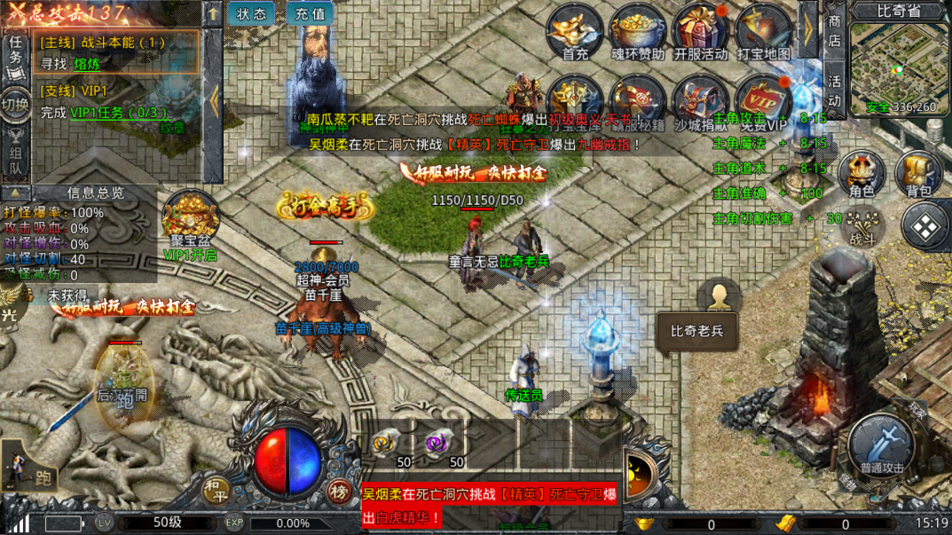 蓝月战神2022最新版 v1.0.0 安卓版