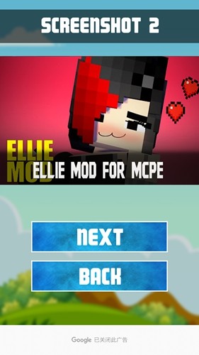 我的世界基岩版艾莉模组Ellie Mod v22.28 安卓版