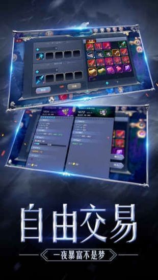 奇迹经典版手游下载 v1.3.2308 安卓版