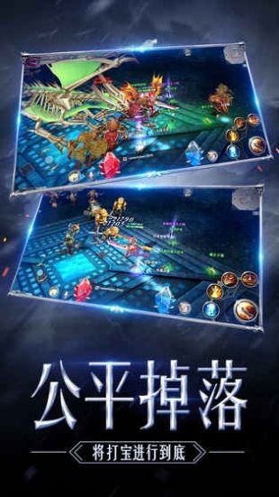 奇迹经典版手游下载 v1.3.2308 安卓版