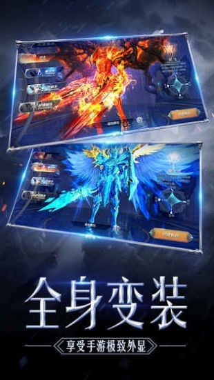 奇迹经典版手游下载 v1.3.2308 安卓版