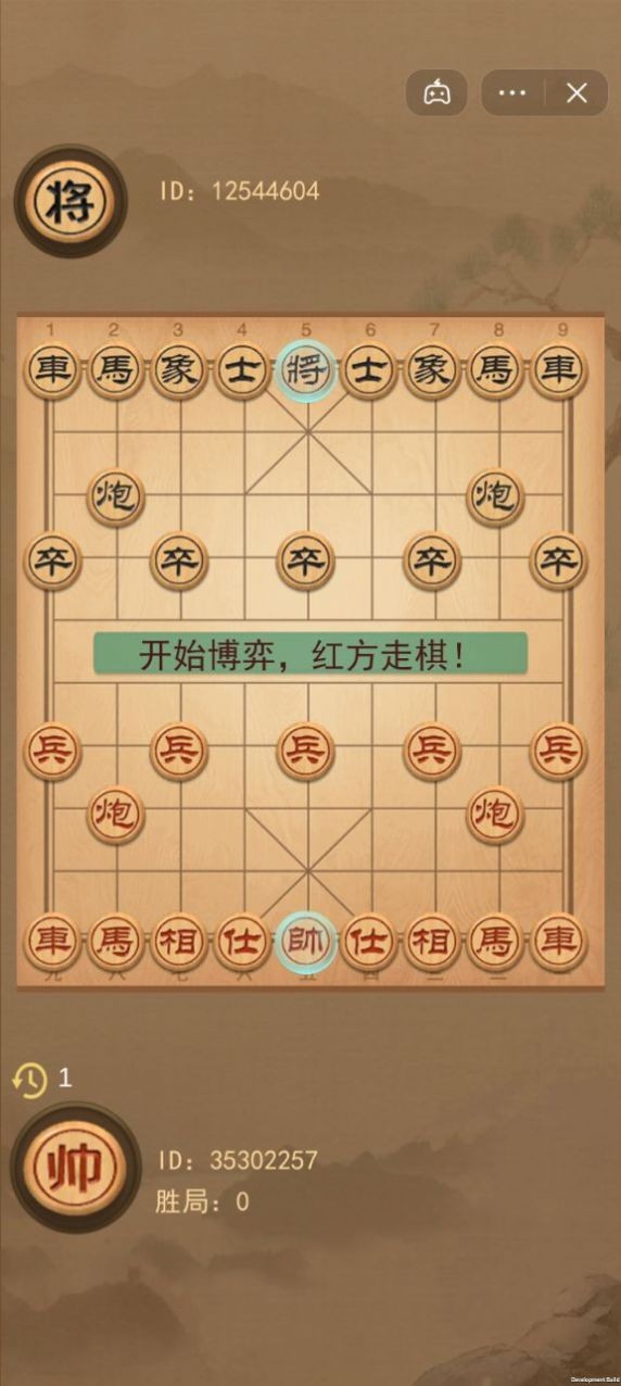 像棋的象棋游戏 v1.0 安卓版