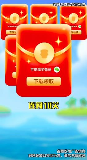 如意花店手游下载最新版 v1.0.2 安卓版