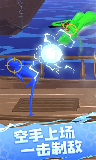 糖豆人大乱斗游戏 v1.4 安卓版