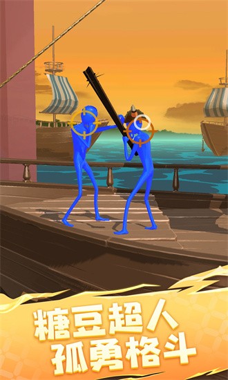 糖豆人大乱斗游戏 v1.4 安卓版