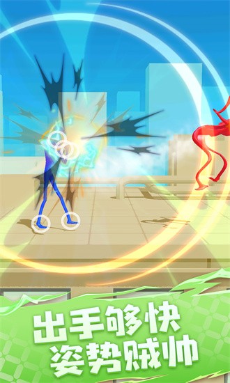 糖豆人大乱斗游戏 v1.4 安卓版