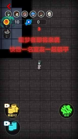 天黑了请闭眼游戏 v2.2.2.8 安卓版