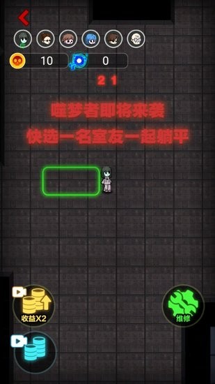 天黑了请闭眼游戏 v2.2.2.8 安卓版