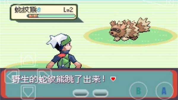 口袋妖怪绿宝石官方正版下载 v2021.01.14.14 安卓版