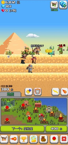 正义和邪恶的交换游戏 v1.0.1 安卓版