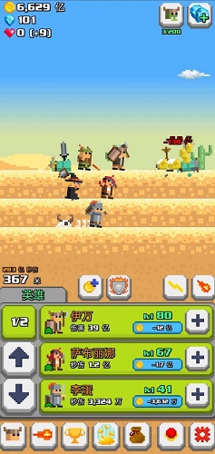 正义和邪恶的交换游戏 v1.0.1 安卓版