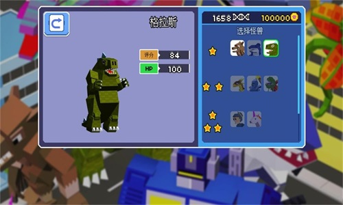 破坏城市模拟器游戏下载 v1.0.1 安卓版