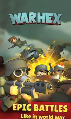 战争六角游戏下载 v0.0.16 安卓版