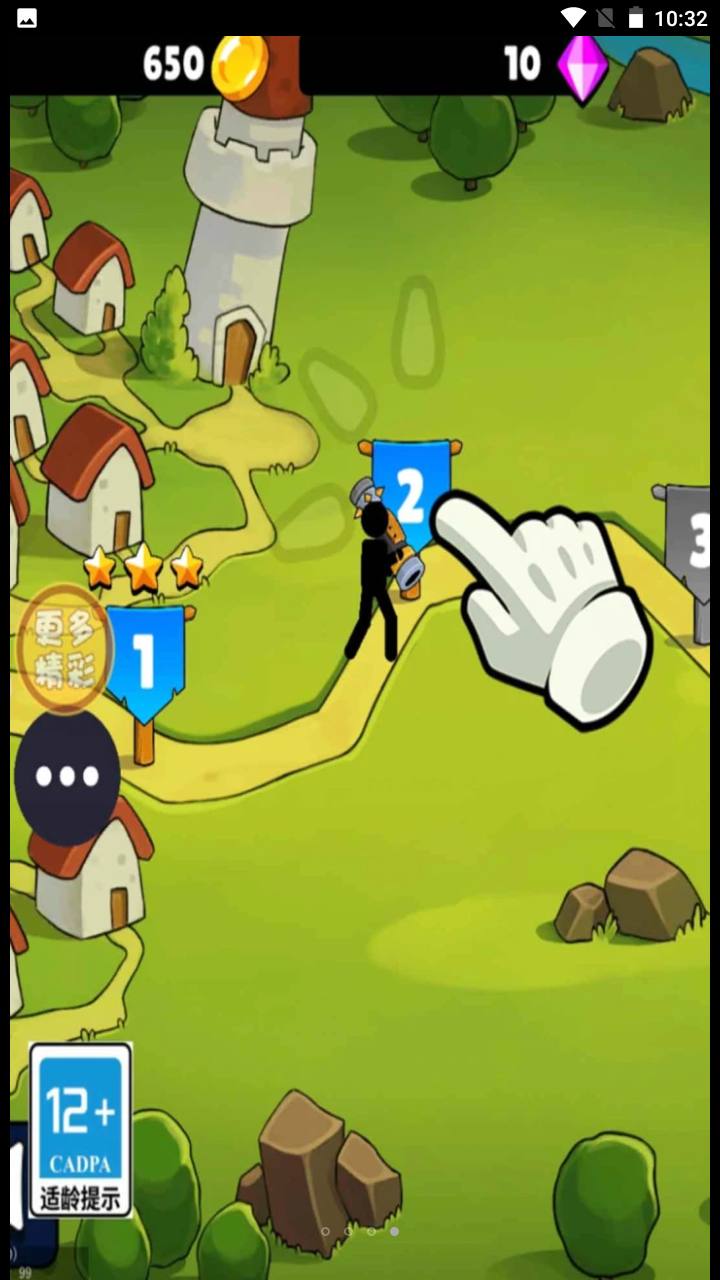 炸飞你老家游戏下载 v1.0 安卓版