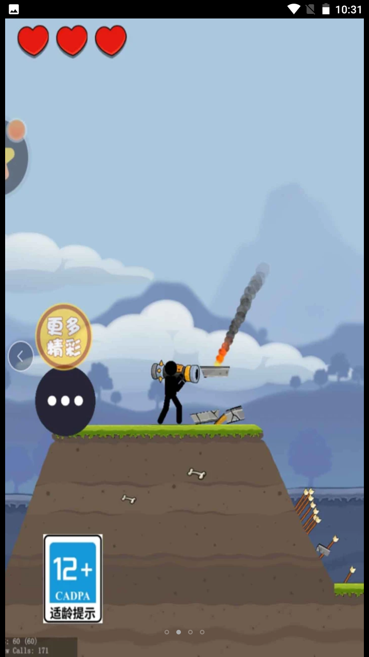 炸飞你老家游戏下载 v1.0 安卓版