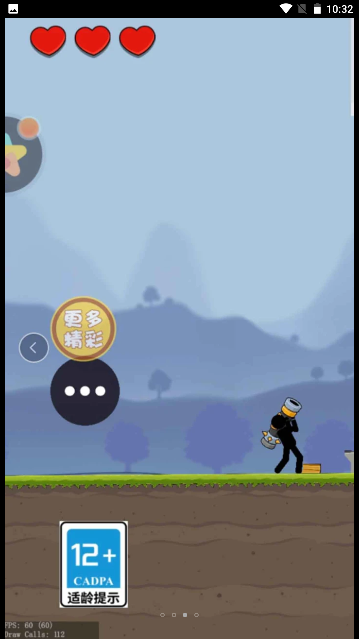 炸飞你老家游戏下载 v1.0 安卓版