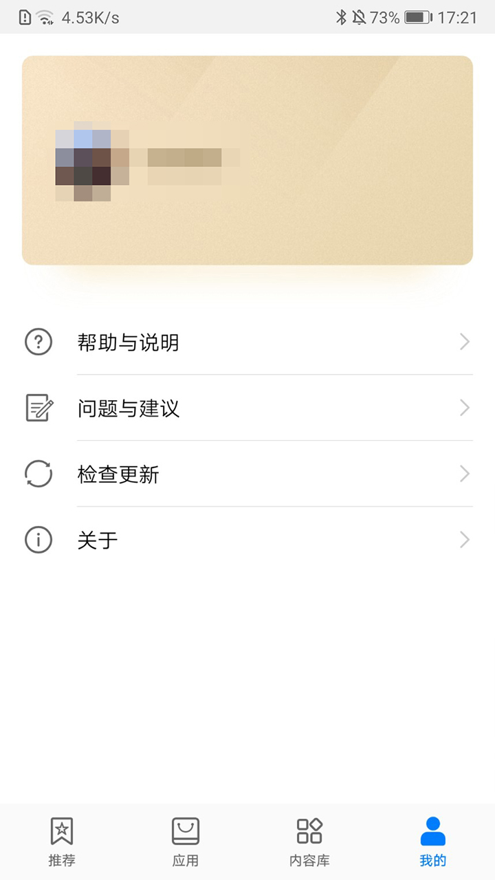 华为 VR官方app下载(Huawei VR) v12.2.1.301 安卓版