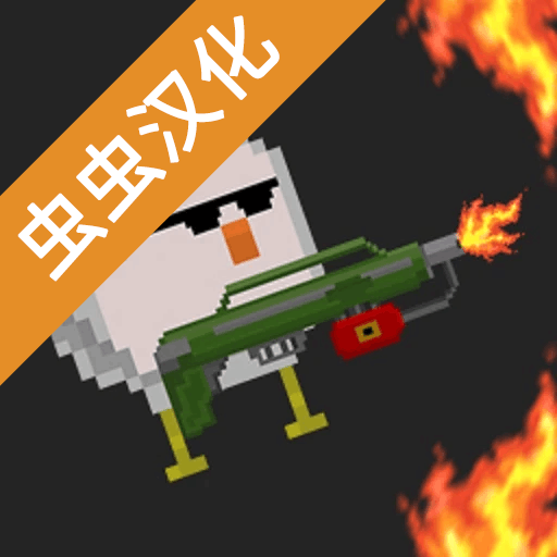 沙盒世界游戏 v0.8.0.3 安卓版