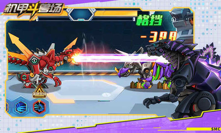 机甲斗兽场裂爪狼王 v1.0.49 安卓版