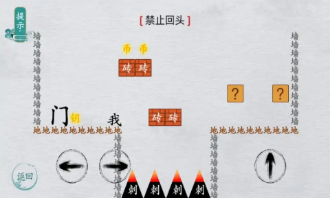 汉字群英会游戏 v1.0 安卓版