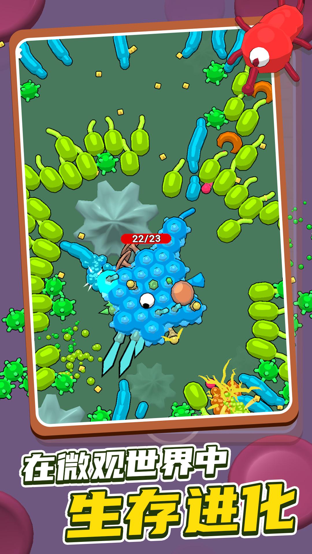 昆虫大乱斗游戏下载安装 v1.0.0 安卓最新版