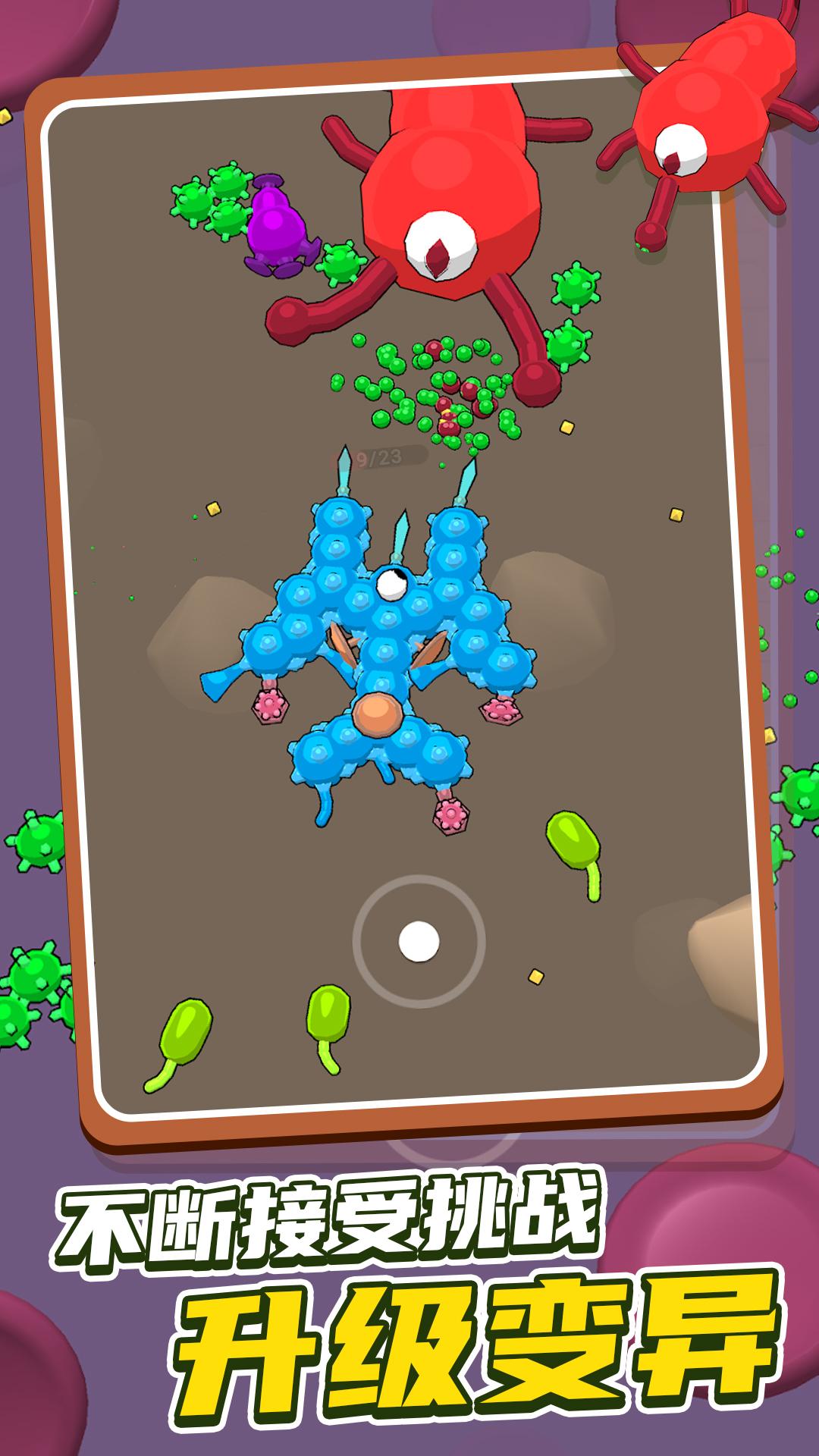 昆虫大乱斗游戏下载安装 v1.0.0 安卓最新版