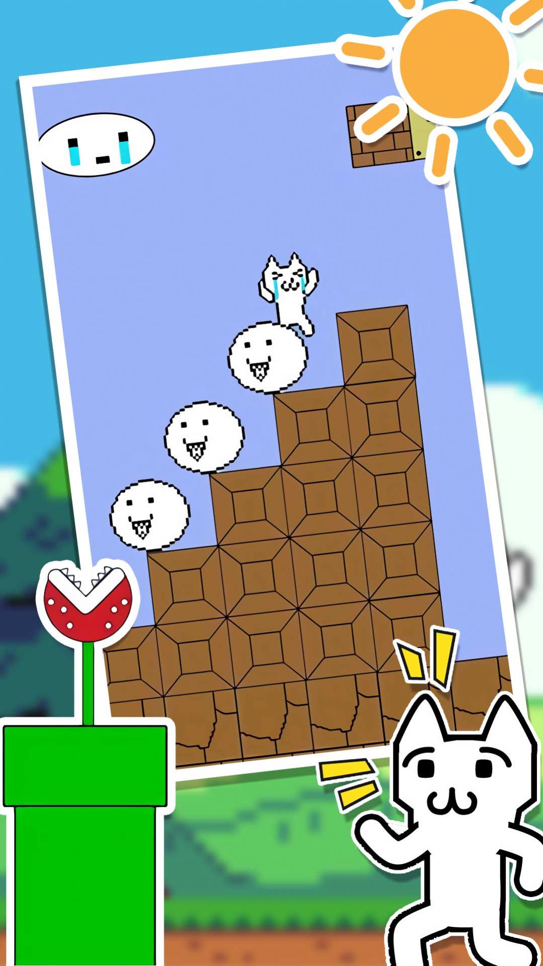 跳跃逃脱总动员游戏 v1.0.1 安卓版