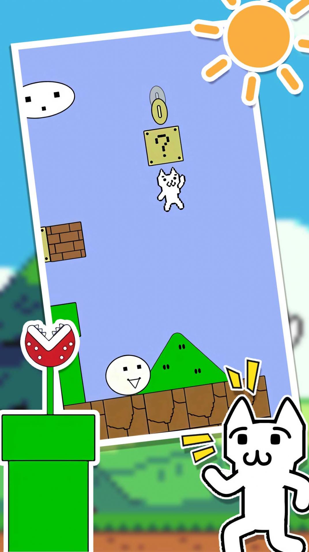 跳跃逃脱总动员游戏 v1.0.1 安卓版