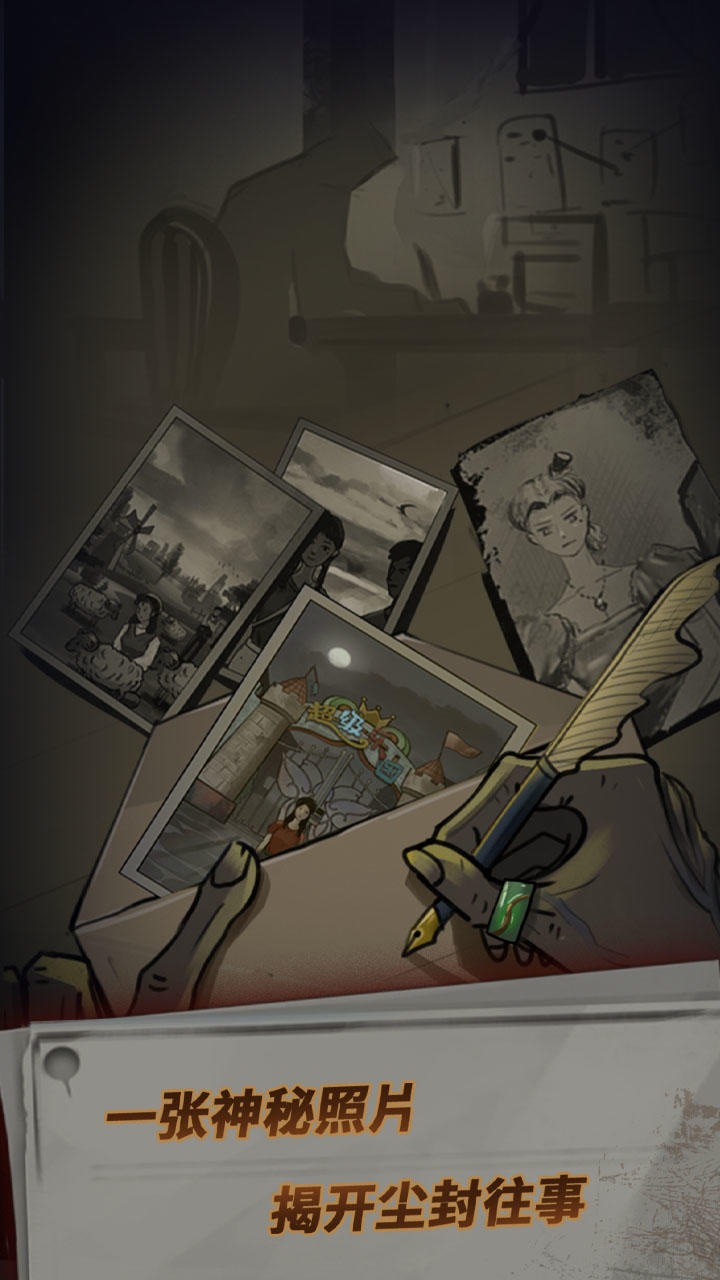 恐怖玩偶1：游乐园 v1.1 安卓版