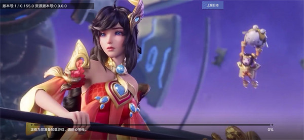 代号破晓官方正版手游下载安卓 v1.10.155 安卓版