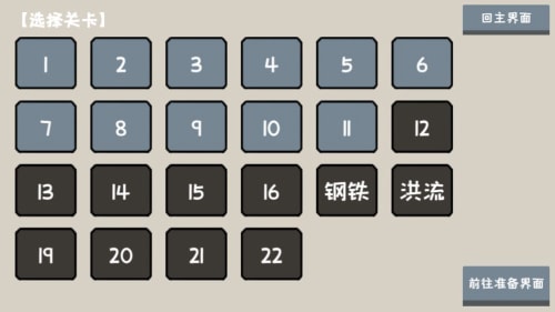 小士兵战争下载安装最新版 v1.02.18 安卓版