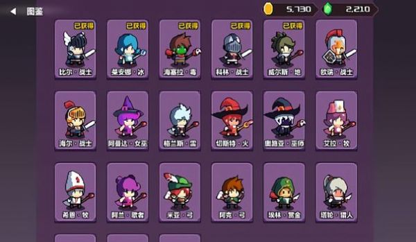 地牢英雄纹章游戏下载安装 v1.0 安卓版