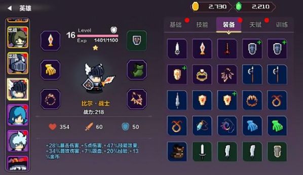 地牢英雄纹章游戏下载安装 v1.0 安卓版