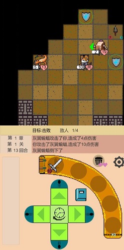 嗷嗷的冒险游戏 v1.0 安卓版