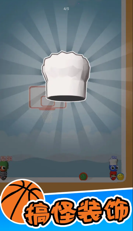 篮球小高手游戏下载安装 v1.0.0 安卓最新版