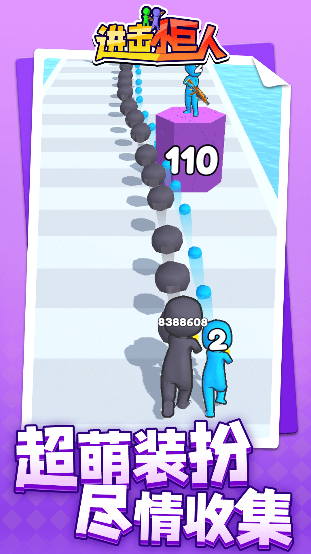 进击小巨人游戏下载安装 v1.0.0 安卓最新版