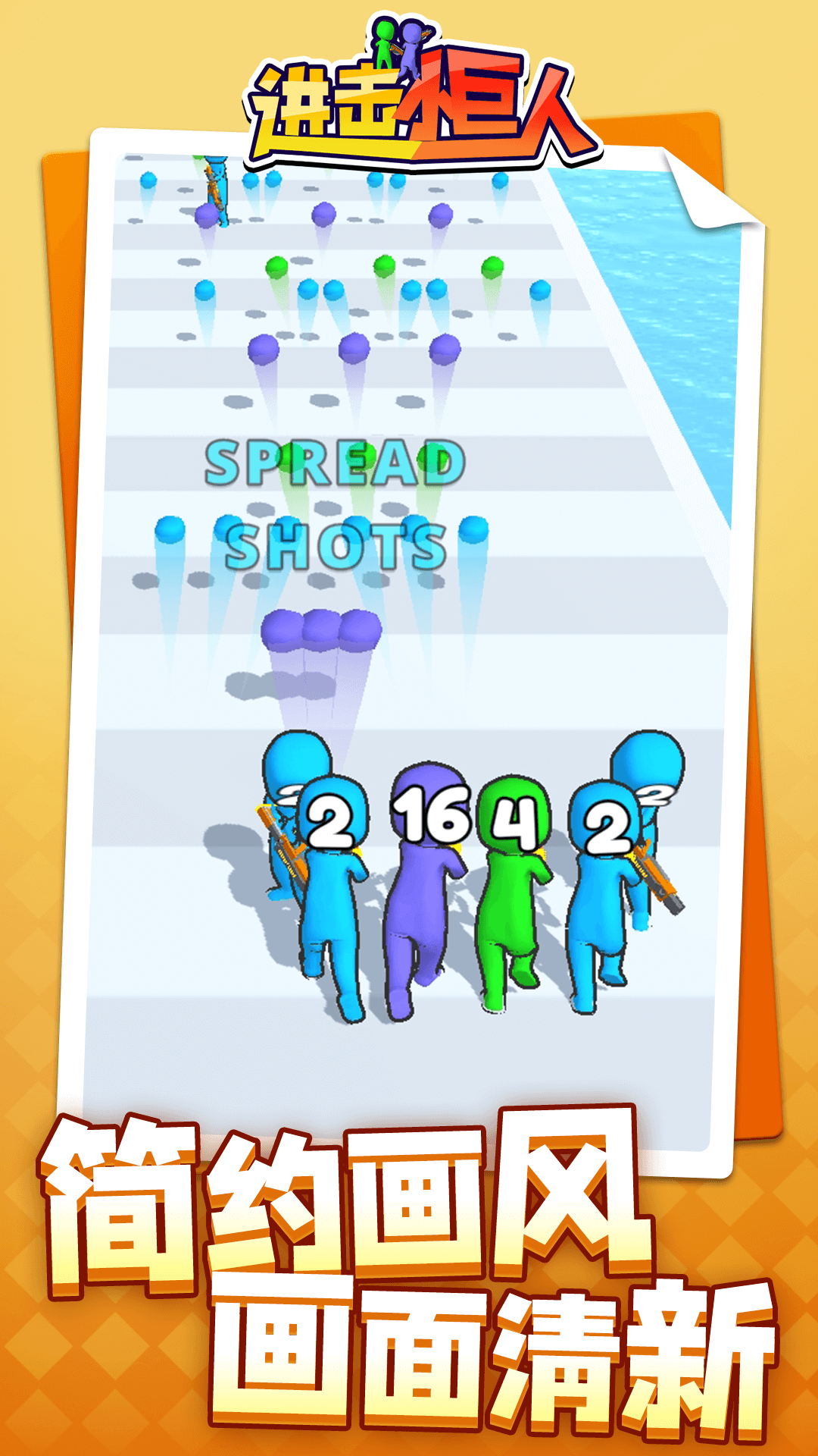 进击小巨人游戏下载安装 v1.0.0 安卓最新版