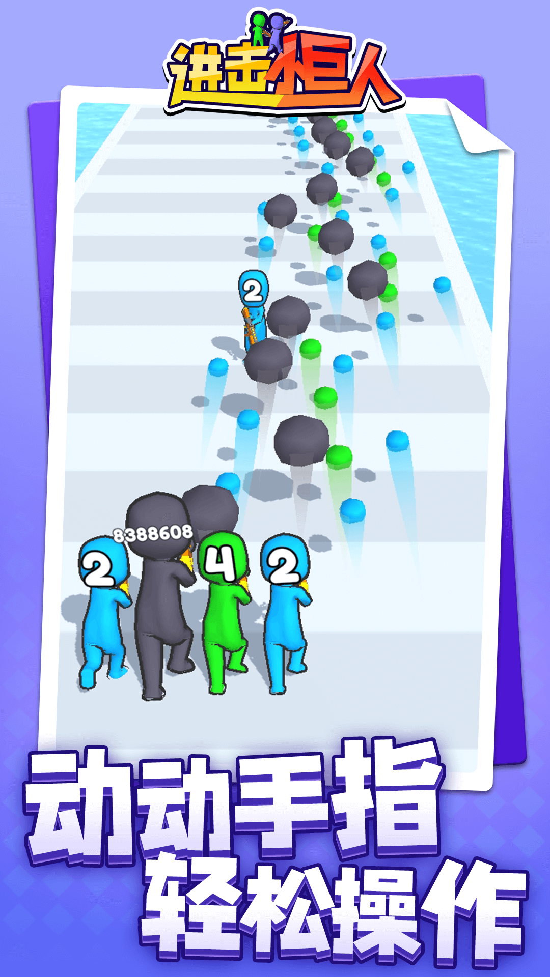 进击小巨人游戏下载安装 v1.0.0 安卓最新版