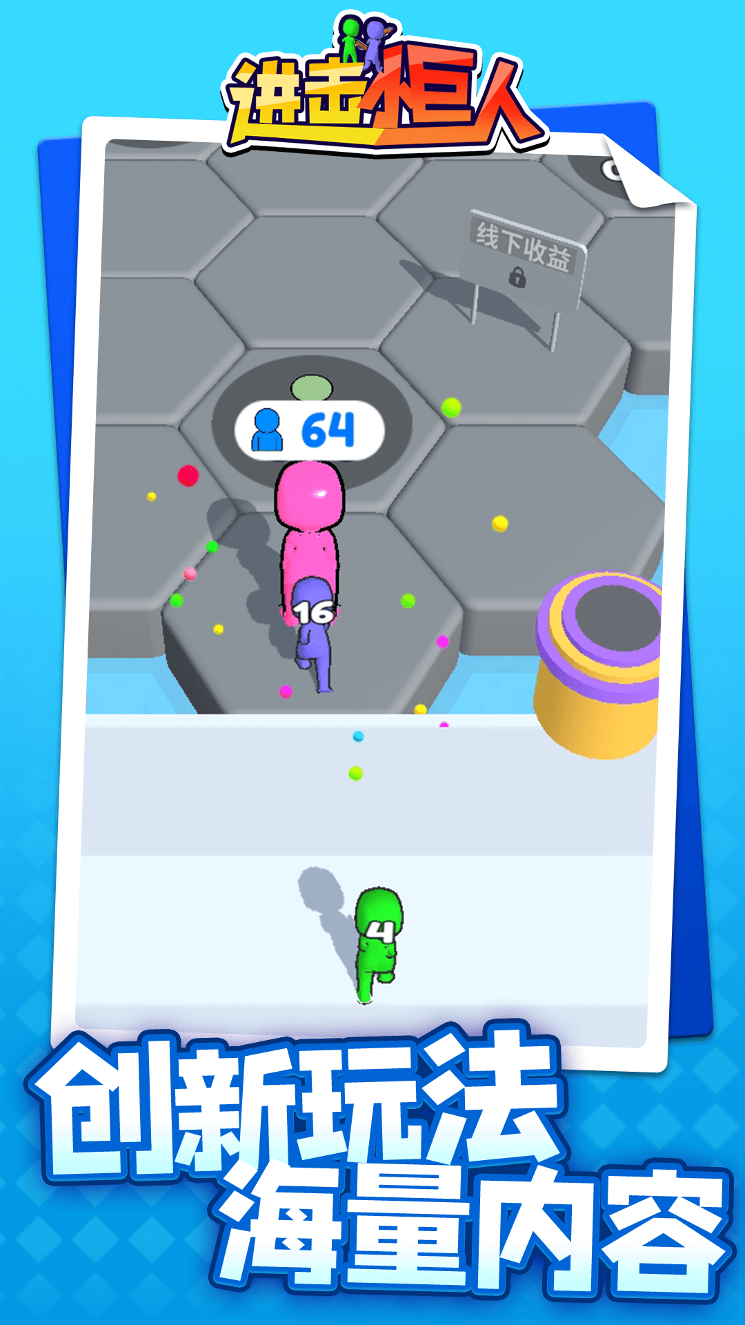 进击小巨人游戏下载安装 v1.0.0 安卓最新版