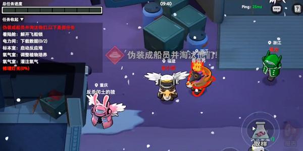 嘿嘿太空杀穿墙版下载 v1.30.17.2 按主播