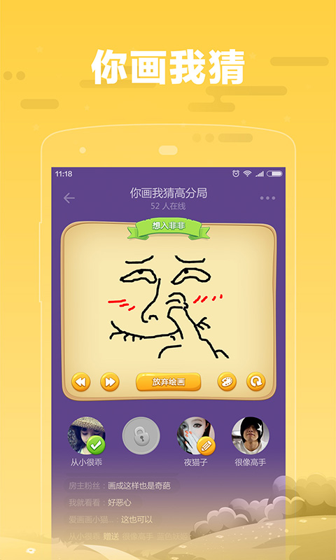糖糖语音app v1.8.5 安卓版