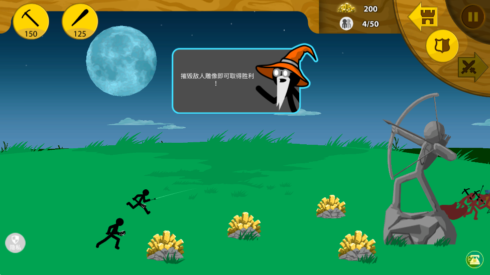 火柴人逆袭战争游戏 v1.0.0 安卓版