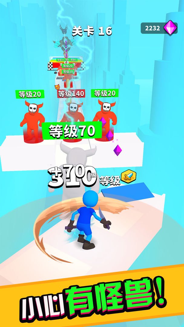 挥剑冲冲冲游戏下载安装 v1.0.0 安卓最新版