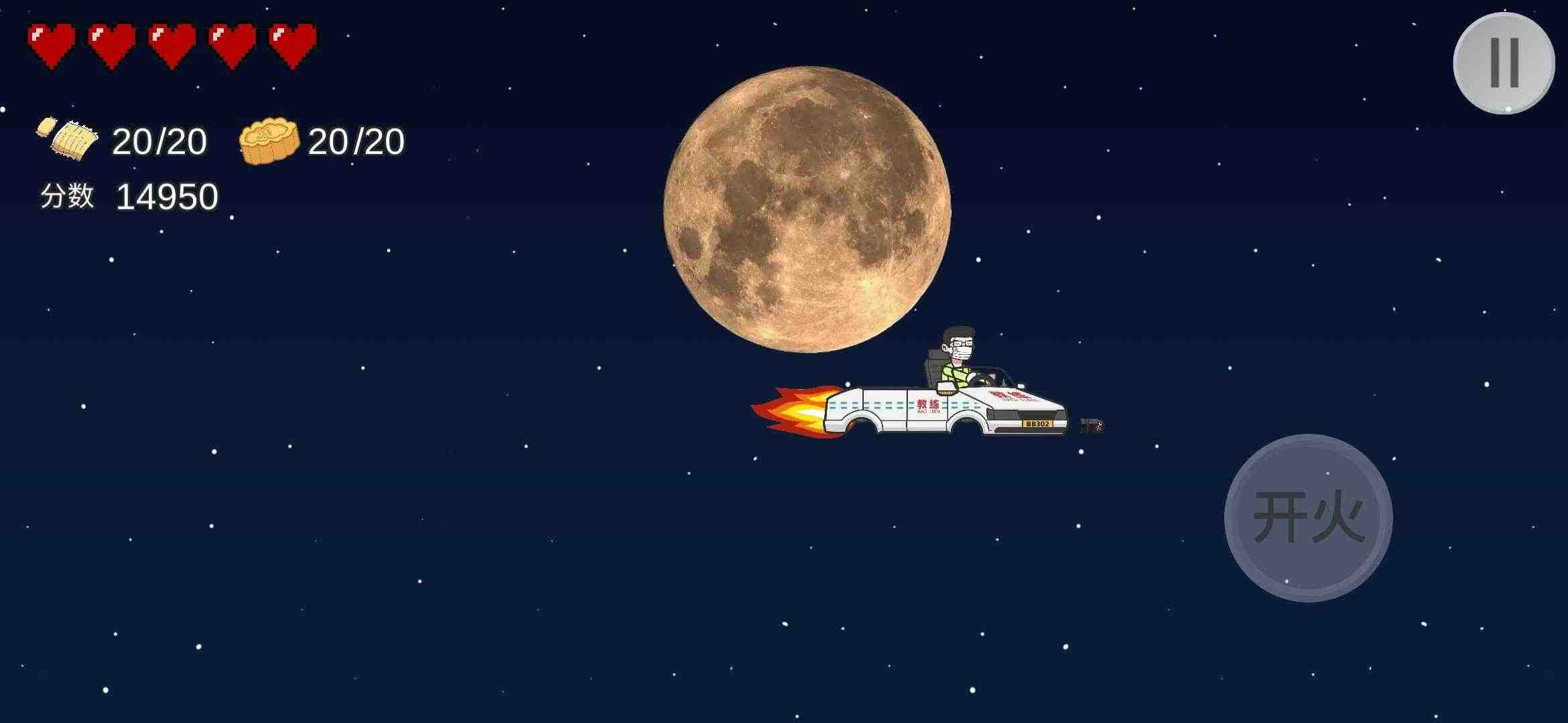 王牌科目三下载安装最新版(KeMu3) v1.0 安卓版